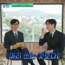 비하인드유