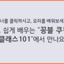바른 식자재 마켓 이미지