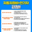 (주)국민정비 이미지