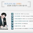 김동현 영어학원 이미지