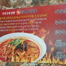 백년의짬뽕 이미지