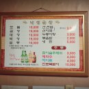 낙성곱창 이미지