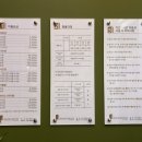 트루미 스터디카페 이미지