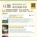 목감아트하우스27 공연연습실 이미지