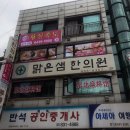 한양사인그래픽 이미지