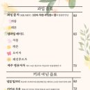 카페꽃구름