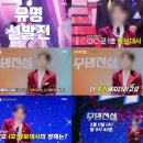 무명아래