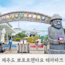 비앤파크