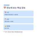 형산강상생자전거길3 | 2026 경주 대릉원돌담길 축제 완벽 가이드|벚꽃·프로그램·주차·맛집 총정리