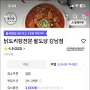 제이알컴퍼니 이미지