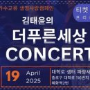 더푸른세상 네이버블로그
