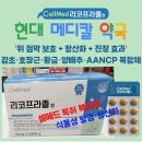 정메디칼 이미지