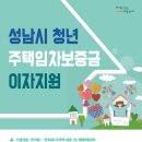 성남농업협동조합 이미지