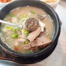 밀양돼지국밥 이미지