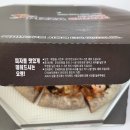 피자써클 이미지