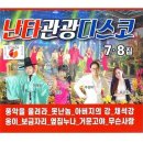 엔터