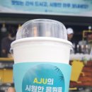 (주)다올푸드
