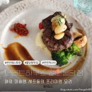 천안불당고등학교 | 천안레스토랑 불당동 맛집 더몰트하우스 천안불당점