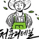 올댓리테일