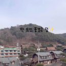 대천마을 내 이미지