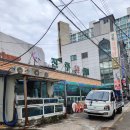 더한섬하우스 부산점 | 좌동 진주횟집 그리고 더한섬하우스 부산 해운대 방문