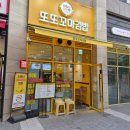 아산김밥 또또꼬마김밥 모듬세트 후기