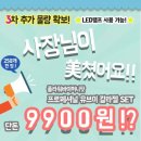 주식회사 사라센 이미지