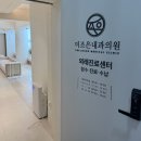 더조은의원 | 상일동 더조은내과 독감 예방접종 후기 (2025년 독감주사)