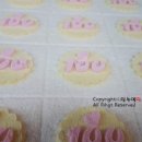 민속옛떡