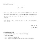 소로3-40 이미지