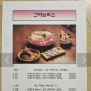 제주딱새우앤연어 이미지
