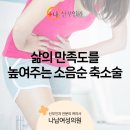 나남여성의원 이미지