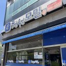 산수옥 | [광주 광산구] 청원모밀, 산수옥 모밀 비교 후기 | 광주 모밀 맛집