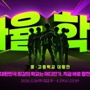 사이클롭스(주) 루리웹게임뉴스