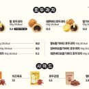 호두역 이미지