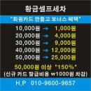 황금셀프세차장 이미지