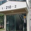 엄궁한신2차아파트