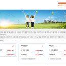 썬플라워 태양광발전소 이미지