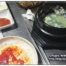 황제족발 이미지