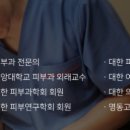 더고운피부과 이미지