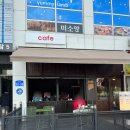 나드리에스프레소 이미지