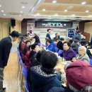 대한노인회영통구지회 | 대한노인회 수원시 영통구지회 '2026년 정기총회'