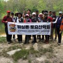 2026년 05월 09일 - Emerald Pond (Bird Knob Trail) 이미지