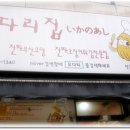 지역별 맛집 리스트 이미지