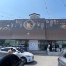 조치원_세종특별자치시교육청교육원입구 | [세종/조치원 맛집] 1972 송은정 보리밥 후기