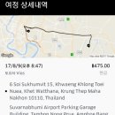 맨하탄 호텔 이미지