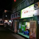 용남시장 건너편 이미지