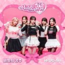 시크릿지니
