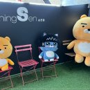 다이닝 센 이미지