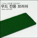 M골프 이미지